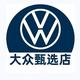 湖南腾飞大众工厂店
                        头像