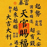 谜omg头像