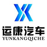 赣州运康头像