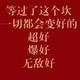 DADEMADALA头像