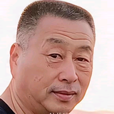 金失木对王头像