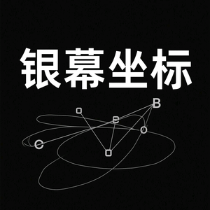 银幕坐标头像
