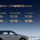 欢快旭日GlW · 哈弗枭龙MAX车主·新提车头像