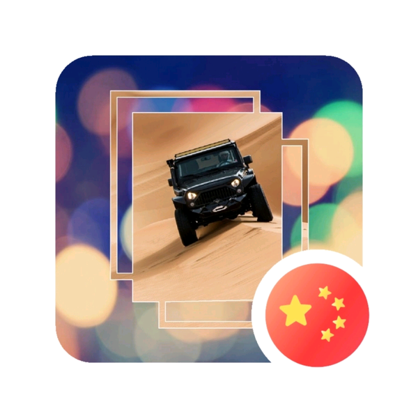 旭每日一车头像