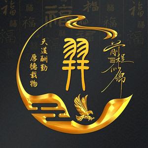 弈林头像