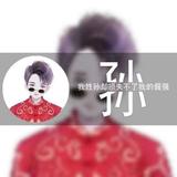 And花不弃头像