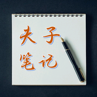 岳杨书房头像