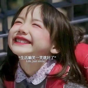 晟瑞正能量头像