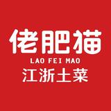 佬肥猫嘉定菊园-李远彬头像