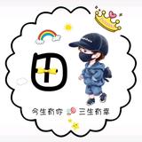 ༺༾猛哥༿༻🎣头像