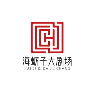海蛎子大剧场头像