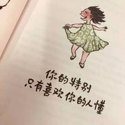 九月姑娘的个人资料头像