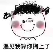 白小了个白的个人资料头像