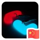 清越的个人资料头像