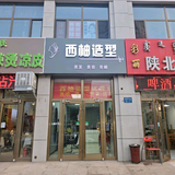 乌海西柚造型头像