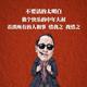 mlk840625161头像