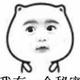 用户8524538014691头像