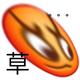 菜不二头像