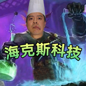 科技超头像