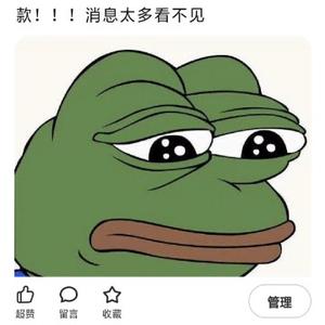 学术交流头像