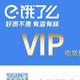 对门小许头像
