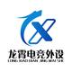 龙霄电竞外设 · 哈弗大狗车主·车龄4年头像