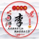 保定李涛T头像