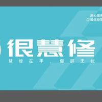 巧匠速修头像