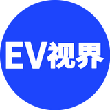 EV视界官方头像
