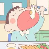 我可以弯腰9012头像