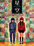 候鸟_w的个人资料头像