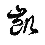 用户9106049401665头像