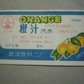 如风飘忽头像
