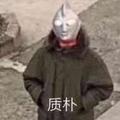 吴大波951226头像