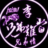 久念不忘851头像