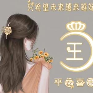 潍坊美媒婆头像