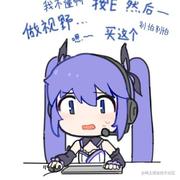 枝江小碗的个人资料头像