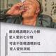 手放开30785882头像