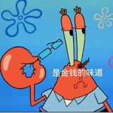 k12小肥肉头像