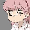流连忘返12138头像