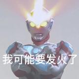 乖乖仔啦啦啦啦头像