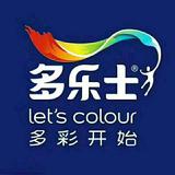多乐士多彩开始vLog头像