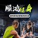 凯立健身俱乐部 · 凯迪拉克CT6车主·车龄5年头像