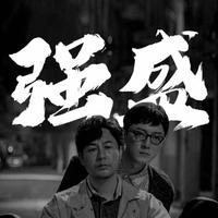 英明果断露珠1zU头像