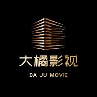 大橘聊电影头像