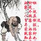 乐观密山1z4头像