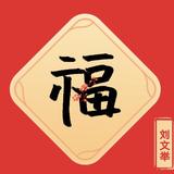 龙腾天下之天地人和头像