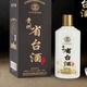 茅台镇酿酒老翁头像