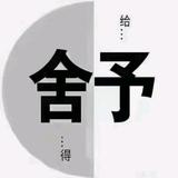 艳子的yan头像