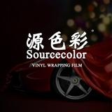 源色彩汽车改色专家头像